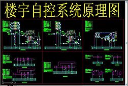 楼宇自动控制系统：提升安全与效率的智能黄版本樱桃视频下载免费